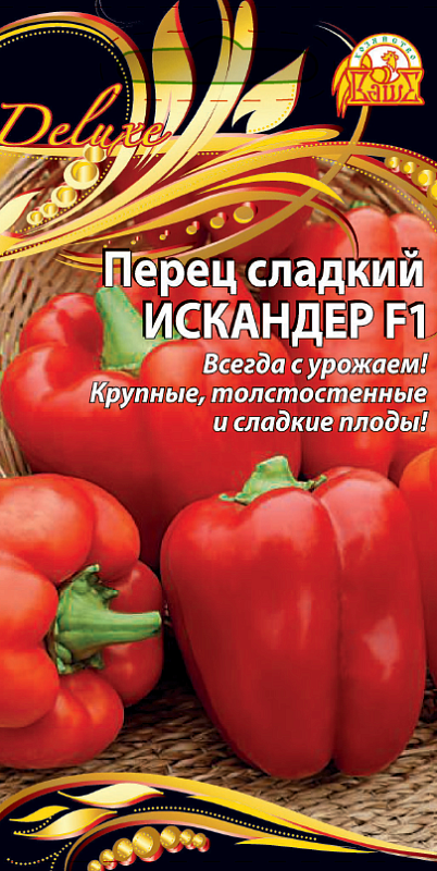 Перец сладкий Искандер F1 (Селекция "ВХ") 0,1 гр цв.п.